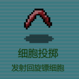 代号:闯客武器推荐 代号:闯客武器推荐
