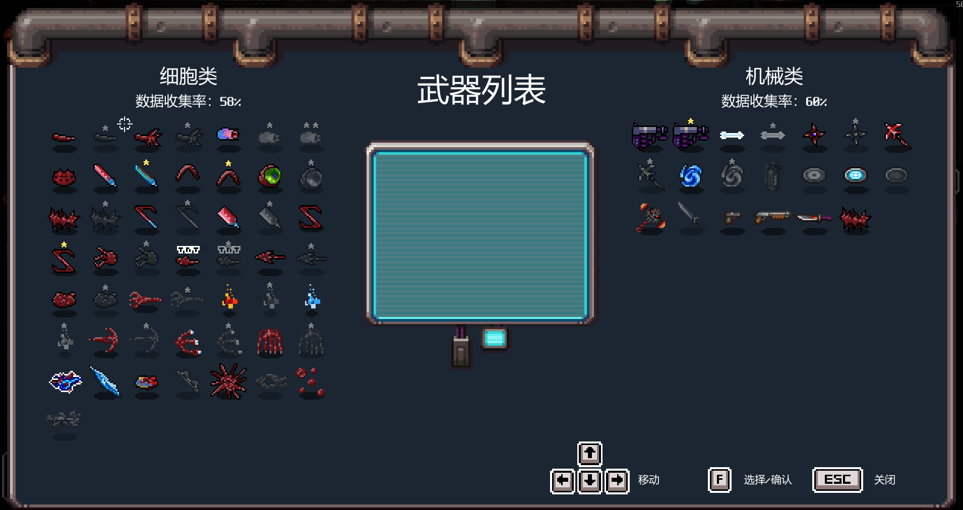 代号:闯客武器推荐 代号:闯客武器推荐