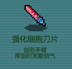 代号:闯客武器推荐 代号:闯客武器推荐
