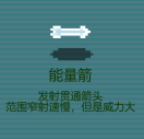 代号:闯客武器推荐 代号:闯客武器推荐