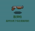 代号:闯客武器推荐 代号:闯客武器推荐