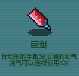 代号:闯客武器推荐 代号:闯客武器推荐