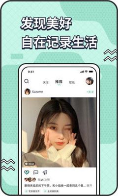 遥望手机壁纸