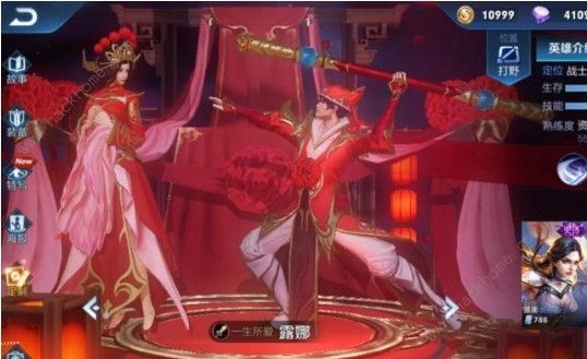 王者荣耀大圣娶亲退不了款怎么办退款失败解决方法 王者荣耀大圣娶亲退不了款怎么办退款失败解决方法