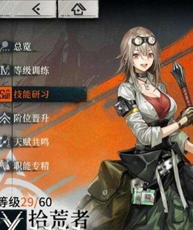 雾境序列拾荒者值得培养吗 雾境序列拾荒者值得培养吗