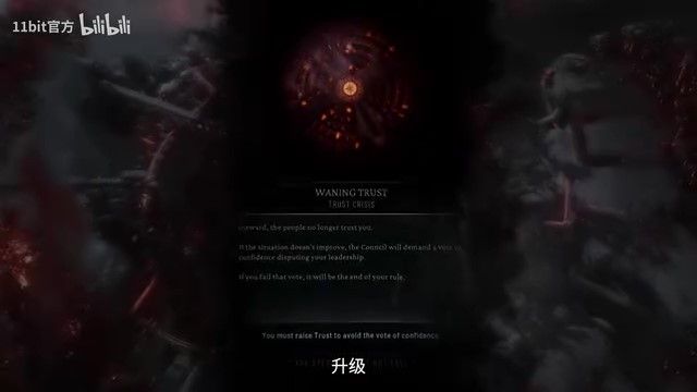 冰汽时代2上线预告片中文版标志版21日发售 冰汽时代2上线预告片中文版标志版21日发售