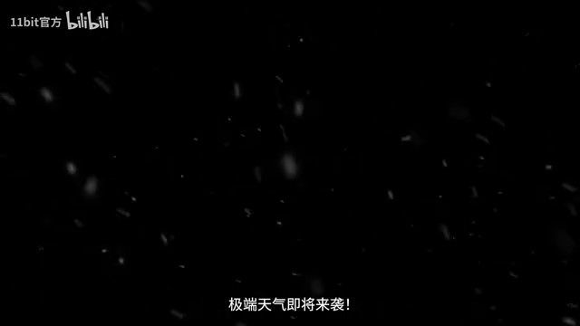 冰汽时代2上线预告片中文版标志版21日发售 冰汽时代2上线预告片中文版标志版21日发售