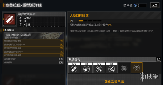 无尽的拉格朗日奇美拉级怎么样巡洋舰奇美拉级舰船解析 无尽的拉格朗日奇美拉级怎么样巡洋舰奇美拉级舰船解析