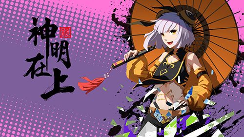 神明在上柳慕樱怎么样角色特点属性介绍 神明在上柳慕樱怎么样角色特点属性介绍