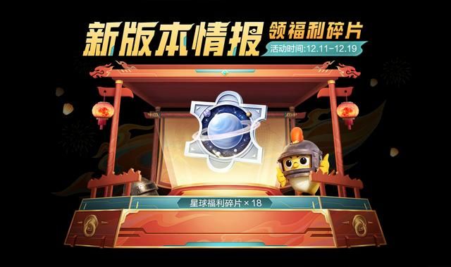 幸运呆呆降落伞怎么获取,新版本全新降落伞免费领 幸运呆呆降落伞怎么获取,新版本全新降落伞免费领