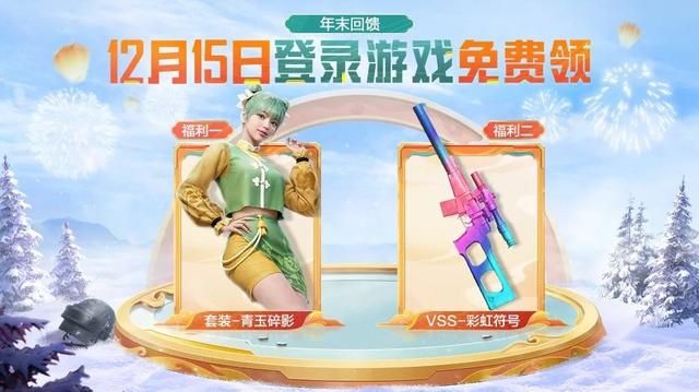 幸运呆呆降落伞怎么获取,新版本全新降落伞免费领 幸运呆呆降落伞怎么获取,新版本全新降落伞免费领