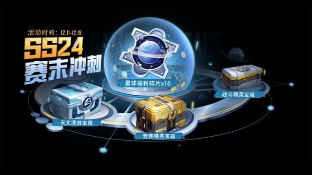 幸运呆呆降落伞怎么获取,新版本全新降落伞免费领 幸运呆呆降落伞怎么获取,新版本全新降落伞免费领