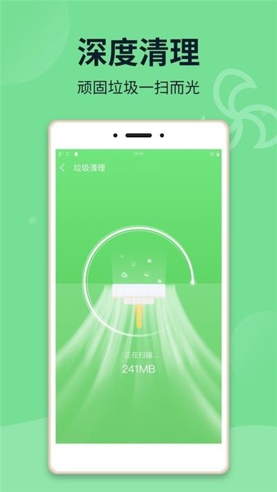 电池保姆超省电