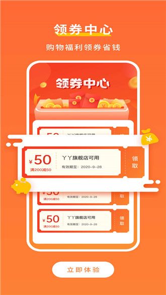 置物购物