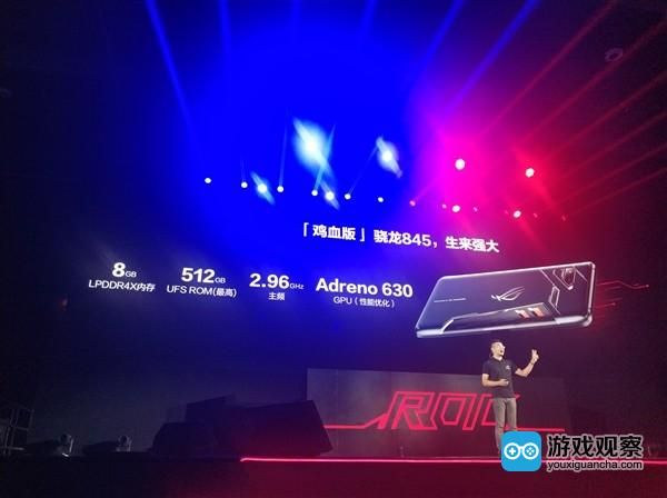华硕ROG游戏手机发布搭载“鸡血版”骁龙 华硕ROG游戏手机发布搭载“鸡血版”骁龙