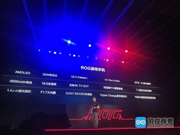 华硕ROG游戏手机发布搭载“鸡血版”骁龙 华硕ROG游戏手机发布搭载“鸡血版”骁龙