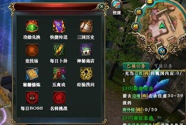 神仙三国之江山美人野外BOSS打法介绍 神仙三国之江山美人野外BOSS打法介绍
