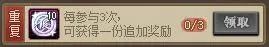 DNF不良人装扮凭证 DNF不良人装扮凭证