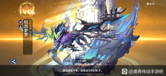 奥奇传说手游梦之队哪个厉害五大梦梦选择强度详解 奥奇传说手游梦之队哪个厉害五大梦梦选择强度详解
