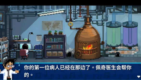 节奏医生steam价格介绍 节奏医生steam价格介绍