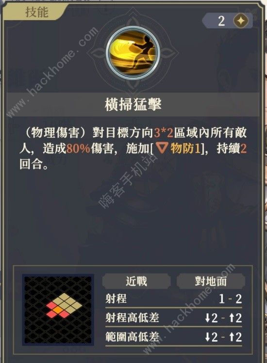 铃兰之剑泽维尔角色技能加点推荐泽维尔个性怎么样 铃兰之剑泽维尔角色技能加点推荐泽维尔个性怎么样