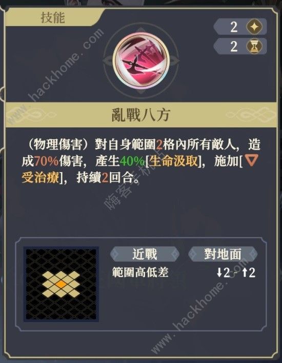 铃兰之剑泽维尔角色技能加点推荐泽维尔个性怎么样 铃兰之剑泽维尔角色技能加点推荐泽维尔个性怎么样