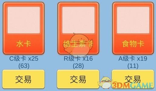 抽卡人生天赋加点方法介绍 抽卡人生天赋加点方法介绍