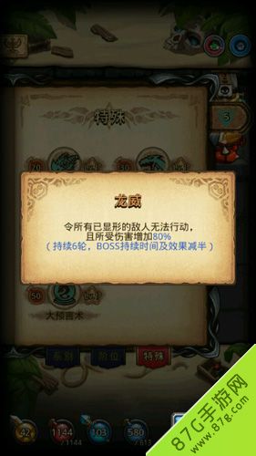 不思议迷宫龙语魔法可以使用几次龙语魔法消耗介绍 不思议迷宫龙语魔法可以使用几次龙语魔法消耗介绍
