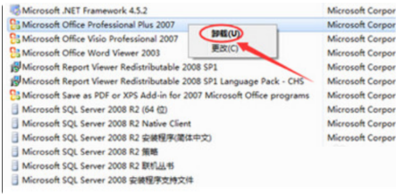 win7自带office2007卸载方法 win7自带office2007卸载方法