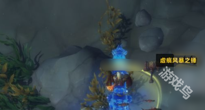 魔兽世界虚痕风暴之锤在哪 魔兽世界虚痕风暴之锤在哪