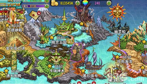 神龙骑士团新版本全面出击齐天大圣披甲归来 神龙骑士团新版本全面出击齐天大圣披甲归来