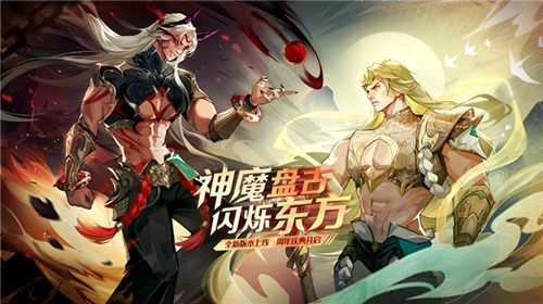 闪烁之光三周年联动非遗大师,铸就东方国粹盛宴 闪烁之光三周年联动非遗大师,铸就东方国粹盛宴