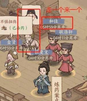 这城有良田炼药活动怎么玩 这城有良田炼药活动怎么玩