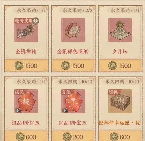 这城有良田炼药活动怎么玩 这城有良田炼药活动怎么玩