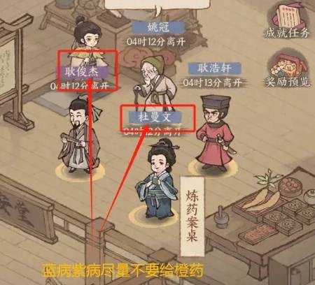这城有良田炼药活动怎么玩 这城有良田炼药活动怎么玩