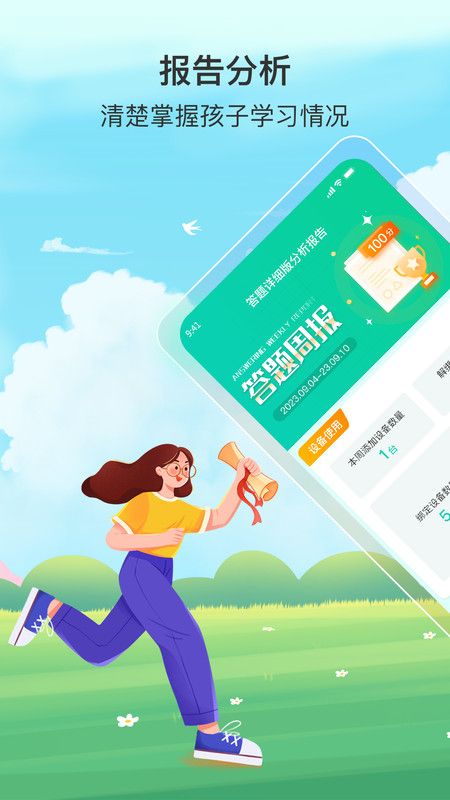 小蜡笔锁屏