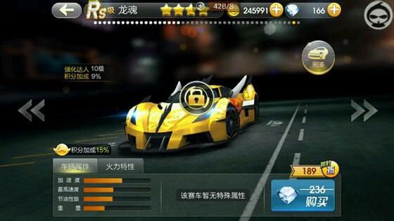 天天飞车龙魂技能rs龙魂技能效果 天天飞车龙魂技能rs龙魂技能效果
