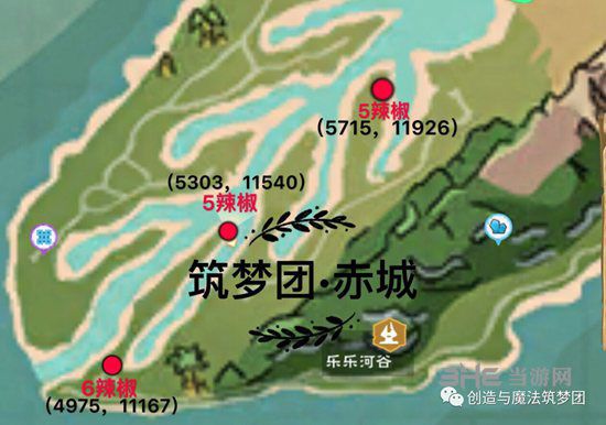 创造与魔法朝天椒有什么用朝天椒作用及食谱介绍 创造与魔法朝天椒有什么用朝天椒作用及食谱介绍