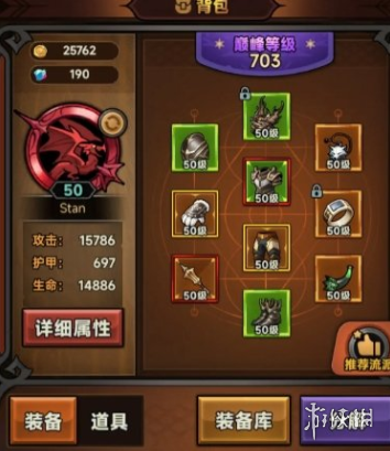 迷雾大陆最强宝石搭配推荐 迷雾大陆最强宝石搭配推荐