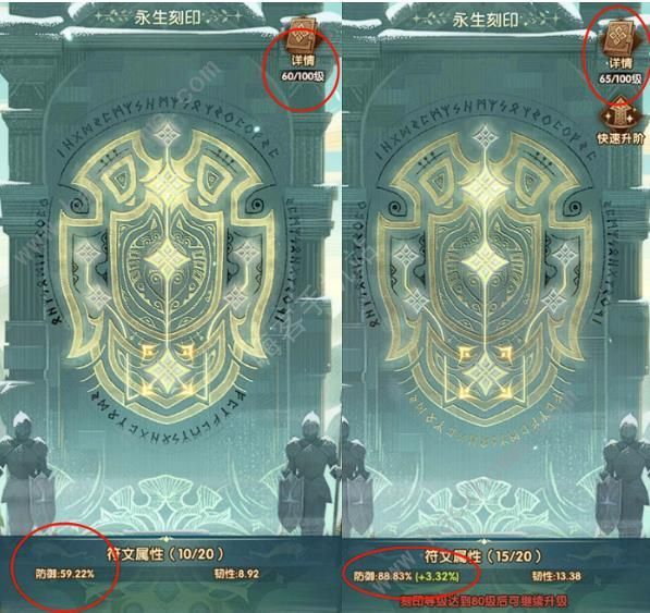 剑与远征SP光盾值得培养吗SP光盾技能强度阵容推荐 剑与远征SP光盾值得培养吗SP光盾技能强度阵容推荐