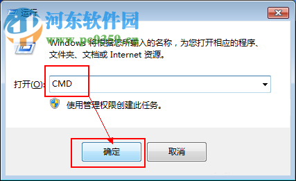 使用IPconfig测试本机TCP-IP网络配置的方法 使用IPconfig测试本机TCP-IP网络配置的方法