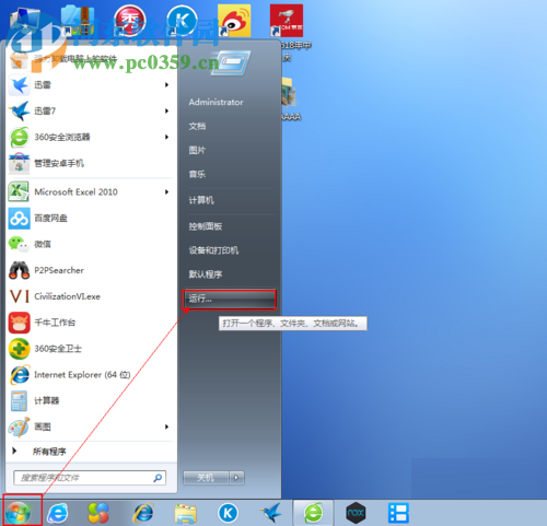 使用IPconfig测试本机TCP-IP网络配置的方法 使用IPconfig测试本机TCP-IP网络配置的方法