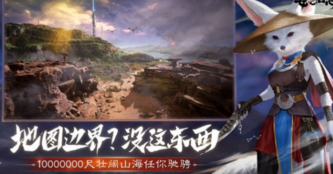 妄想山海积分怎么获得妄想山海积分获得方式 妄想山海积分怎么获得妄想山海积分获得方式