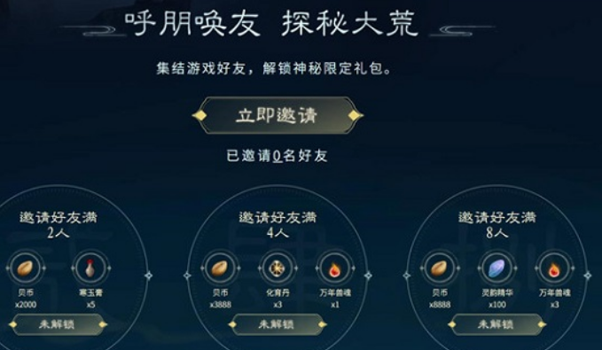 妄想山海积分怎么获得妄想山海积分获得方式 妄想山海积分怎么获得妄想山海积分获得方式