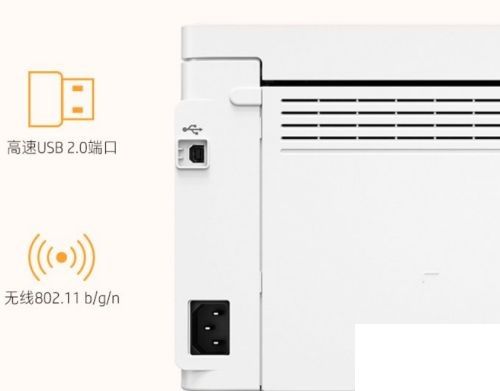 惠普136w按键功能图解 惠普136w按键功能图解
