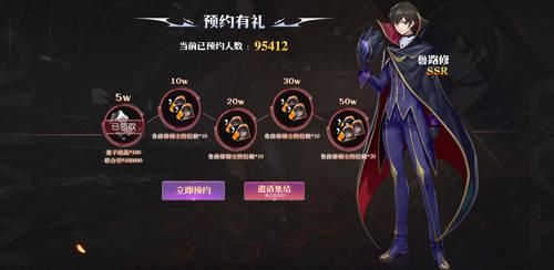 终末阵线xCodeGeass叛逆的鲁路修联动版本 终末阵线xCodeGeass叛逆的鲁路修联动版本