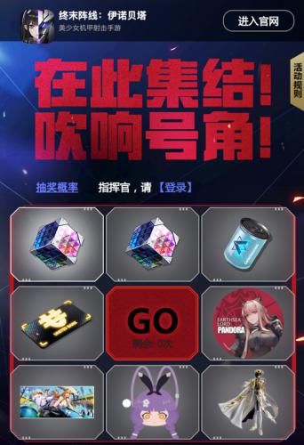 终末阵线xCodeGeass叛逆的鲁路修联动版本 终末阵线xCodeGeass叛逆的鲁路修联动版本