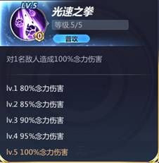 圣斗士星矢手游撒加怎么样-双子座撒加全方位介绍 圣斗士星矢手游撒加怎么样-双子座撒加全方位介绍