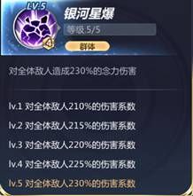 圣斗士星矢手游撒加怎么样-双子座撒加全方位介绍 圣斗士星矢手游撒加怎么样-双子座撒加全方位介绍