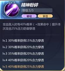 圣斗士星矢手游撒加怎么样-双子座撒加全方位介绍 圣斗士星矢手游撒加怎么样-双子座撒加全方位介绍
